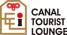 CANAL TOURIST LOUNGE